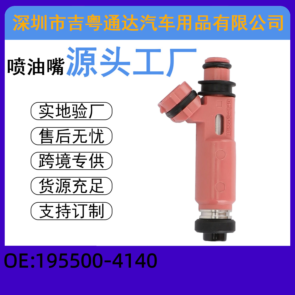 Mitsubishi MR507376 Fuel Injector 195500-4140 for Mitsubishi Pajero V73 3.0L 6G72 (Oil pump, nozzle)