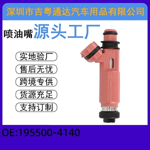 Mr507376 Yanacaq injektoru 195500-4140 Mitsubishi Pajero V73 3.0L 6g72 üçün