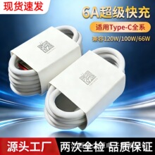 �m��type-c������66w�A���֙C6a��typec��2��1���O����䔵����