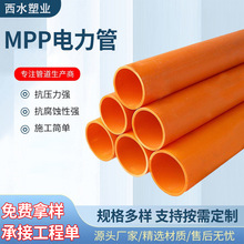 MPP��������o�׹ܸ߉���|���o������ܴ����ܱ��o�׹܏S��Ӳ��