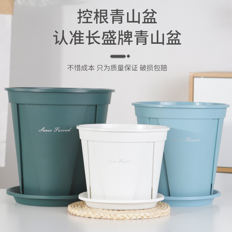 Changsheng Direct Selling Thickened Qingshan Root Control Basin Rose Clematis Planting Basin Seedling Breathable Green Plant Flower Basin