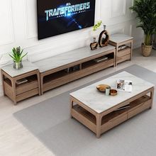 岩板茶几电视柜现代简约小户型客厅花架北欧白蜡木全实木边几组合