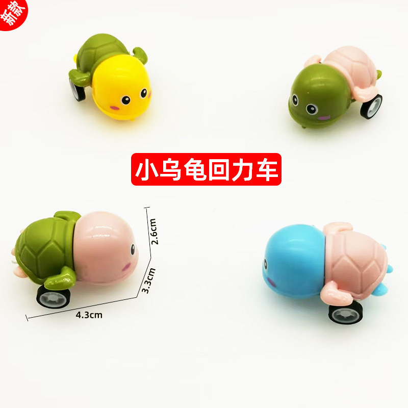Warrior, cartoon small car