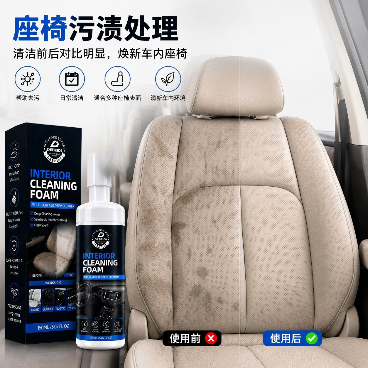 Foreign Trade Wholesale Multi-Functional Foam Cleaner for Car Interiors, Leather Seats, and White Shoes, Cross-Border
