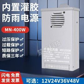 开关电源;其它LED配件;感应开关