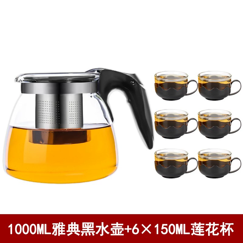 Glass teapot, filter, tea set, tea cup, flavored tea, red (black) tea