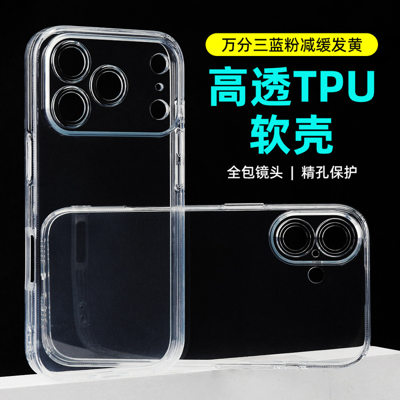 Suitable for Apple 18Promax Transparent Tpu Mobile Phone Case 17Pro Soft Shell Fine Hole Full Protective Cover Iphone15 Suitable for Apple 18Promax Transparent Tpu Mobile Phone Case 17Pro Soft Shell Fine Hole Full Protective Cover Iphone15