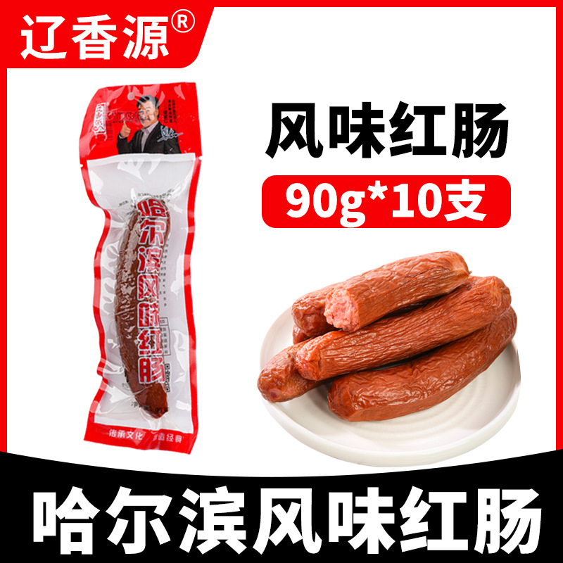 [재구매] 클래식 레드소시지 90g*10개 (1개 개별포장)