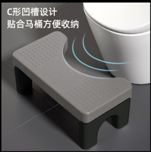 马桶凳家用浴室防滑凳垫脚凳卫生间坐便凳蹲坑神器厕所脚踏脚踩器|undefined