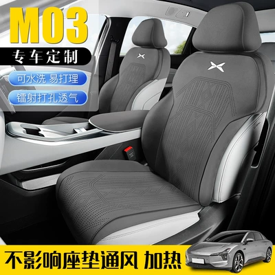 Modelə uyğun (Original) oturacaq örtükləri: car seat cover four seasons