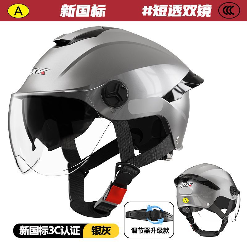 Comfortable electric car