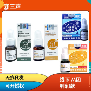 Kedipide, Anlidipide, Improves Diarrhea in Dogs, Cat Diarrhea and Vomiting, Regulates the Gastrointestinal Tract, Cold and Cough Relief, Protects the Intestines