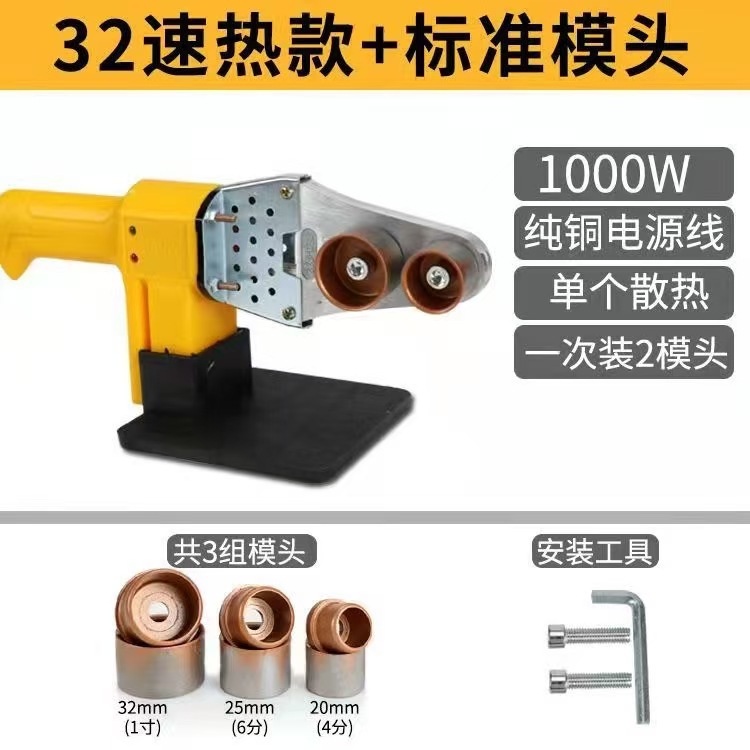 fusor PPR fusor de tubería soldador de tubería fusor digital electrónico de temperatura constante fusor de tubería de agua fusor de tubería