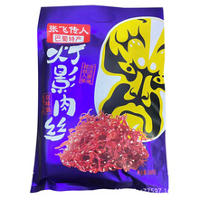 ���w���˟�Ӱ��z268g�����������b�����خa�k������ʳС��