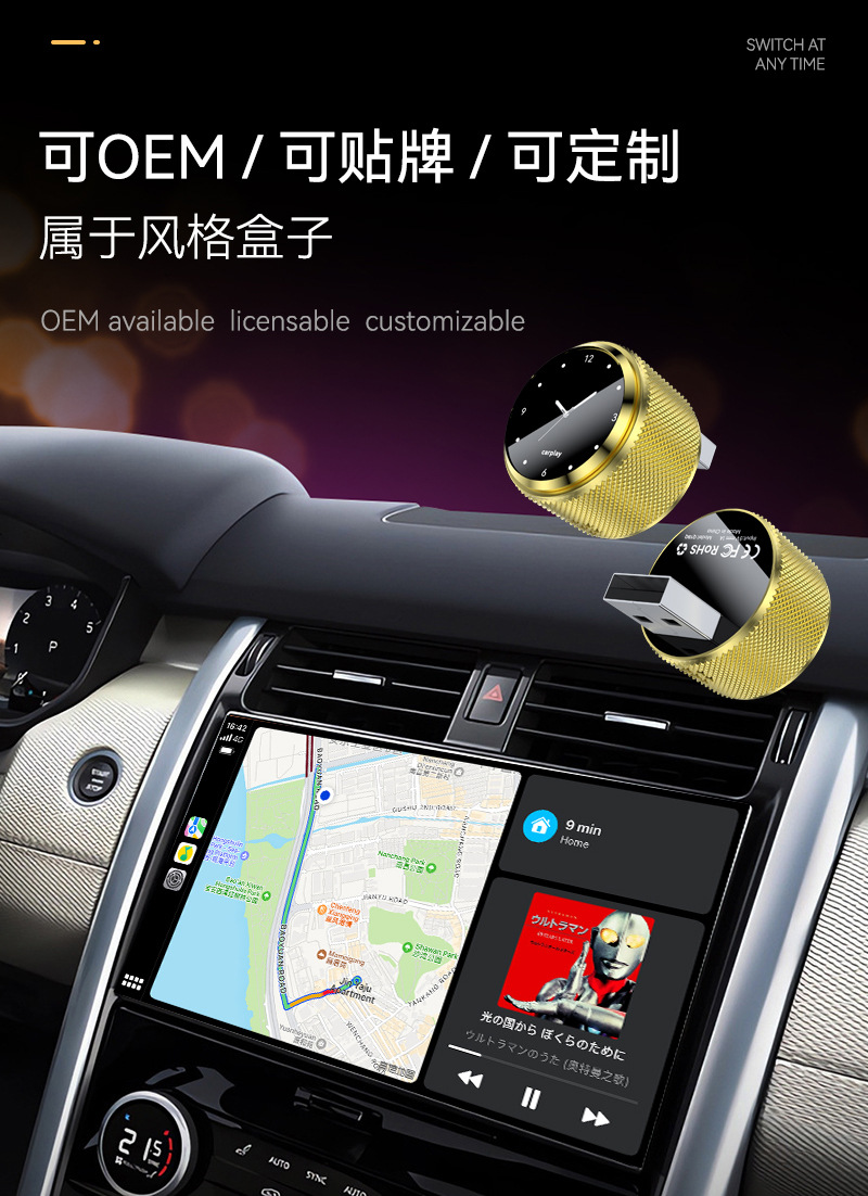Hot-Selling Carplay Wireless Box Android Auto Car Wireless Adapter Smart 2-in-1 Carplay Box