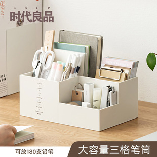 Multi-functional desktop storage box student office stationery storage pen holder creative cute boys and girls pen holder pen case