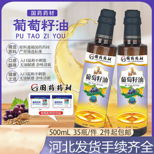 ��������ţ�͹���500ml���ó���ʳ��ֲ���͕��N�Fُ�i�ͶYƷ���l