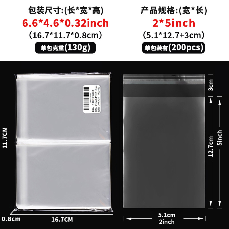 跨境透明opp玻璃纸袋糖果零食面包自粘袋子节日塑料自封口包装袋|undefined