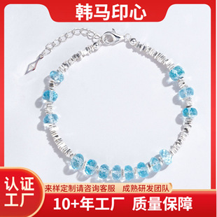 ● Hanma Yinxin ● S925 Silver Broken Silver Natural Topaz Bracelet Exquisite Niche High-End Accessible Luxury Silver Jewelry