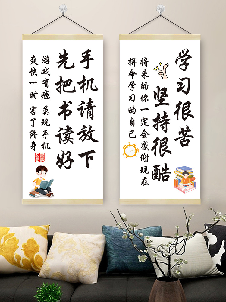 家庭家規家訓放下手機玄關父母寄語懶惰的危害掛圖壁畫裝飾畫掛畫