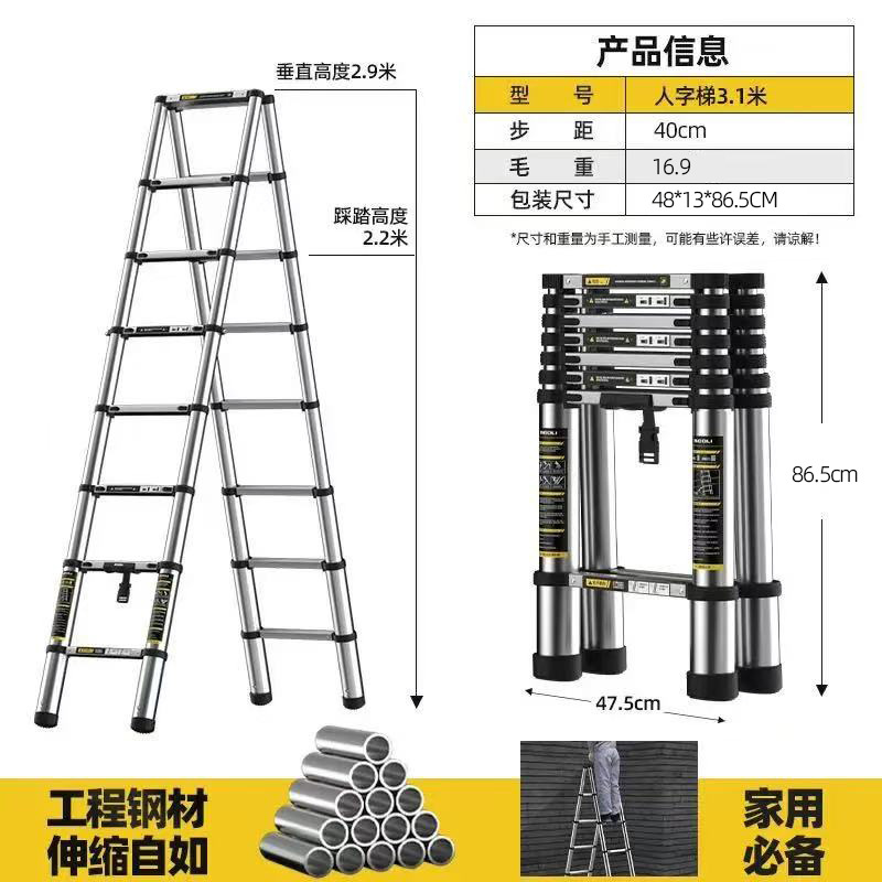 Escalera telescópica de ático multipropósito elevadora plegable de acero inoxidable escalera recta escalera portátil interior