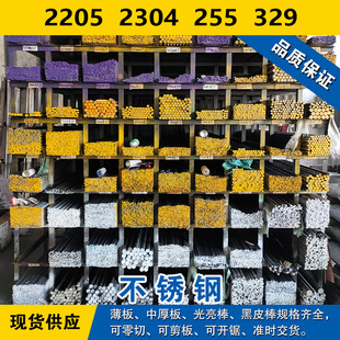 2205�A�  2304�A��  255䓰�  329�p�಻�P䓲���