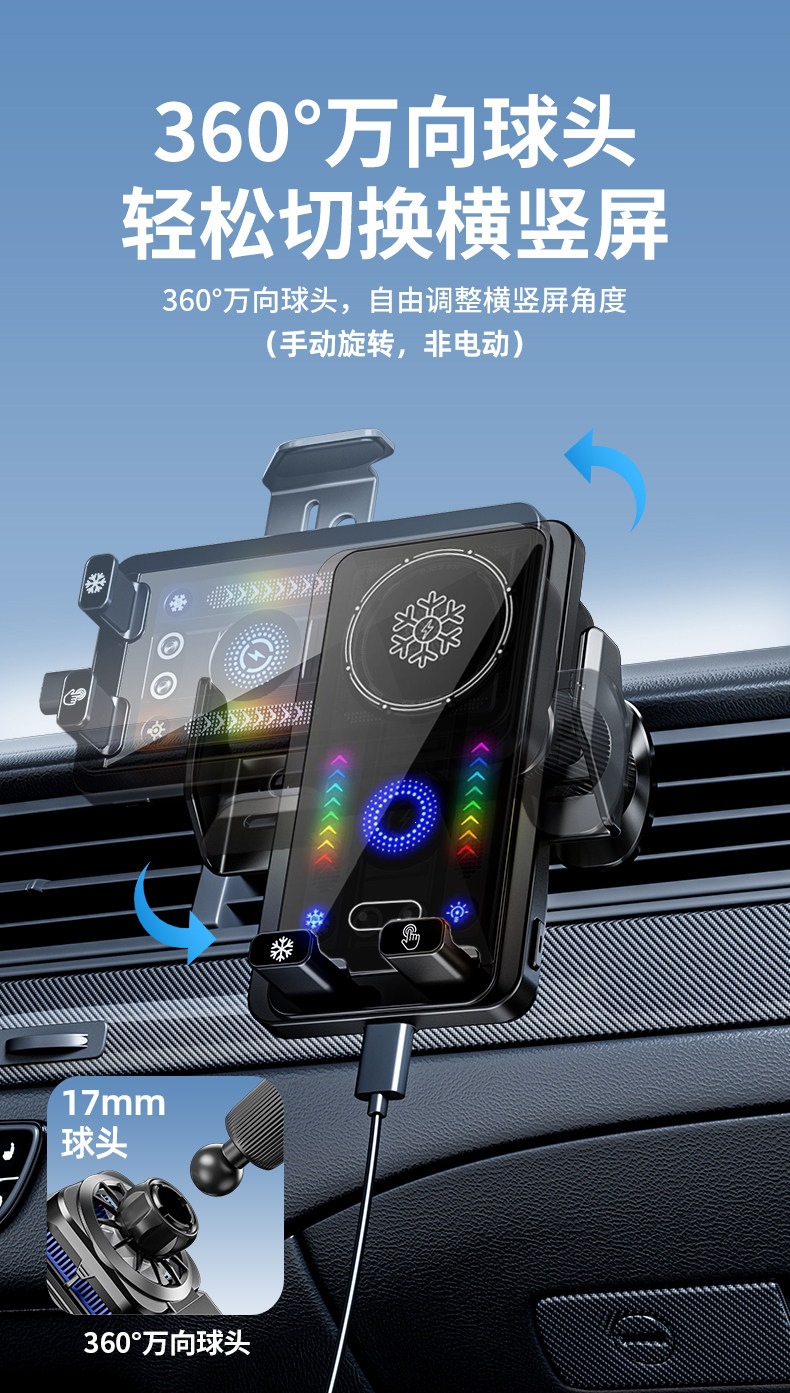 Car phone holder with 15W wireless charging, air vent electric clamp, cooling car accessory
