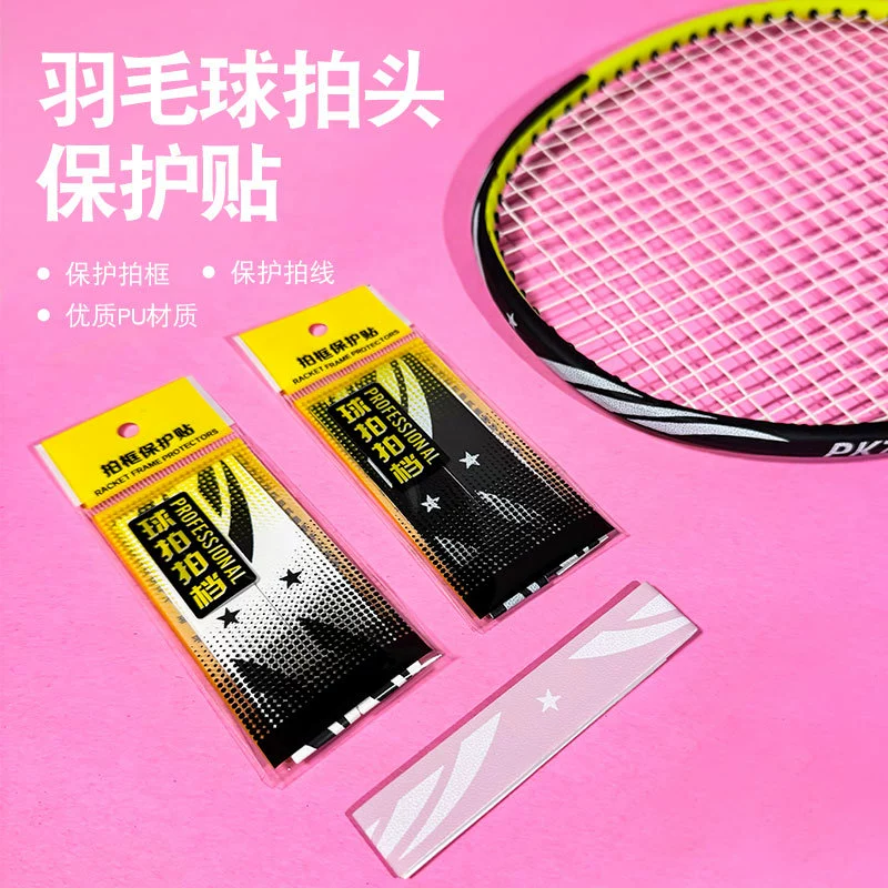 Защитная наклейка на рамку ракетки для бадминтона от производителя, износостойкая защита линии, наклейка на головку ракетки, предотвращающая отслаивание краски, защитная наклейка на рамку ракетки для бадминтона