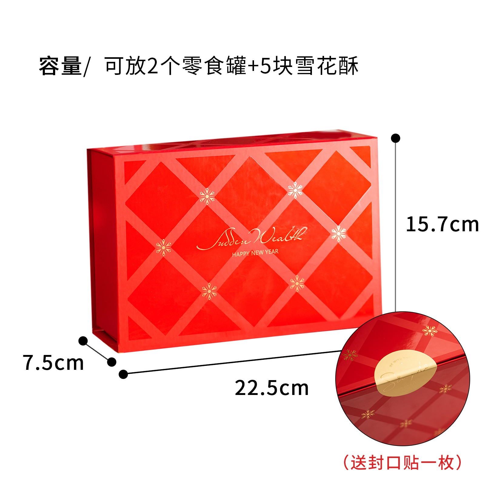 2025 caja de regalo de Año Nuevo caja de embalaje caramelo rojo redondo abrazo caja de regalo de barril de serpiente caja de regalo de Año Nuevo caja vacía