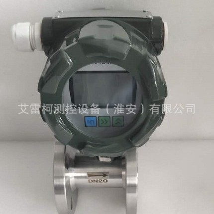 纯水流量计LWGY-20（LW）/N1/05/S/S/N法兰DN20连接现场显示