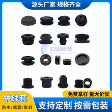 硅胶护线圈T型硅胶塞通孔电源过线圈防水橡胶护线套工字型减震5MM
