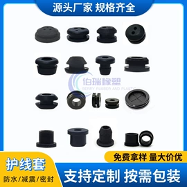 工业橡胶;胶垫;绝缘垫片