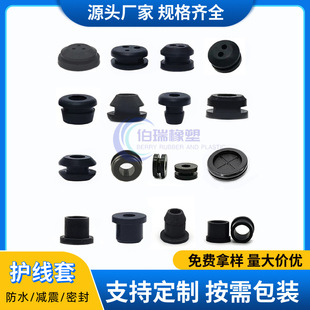Silicone protective coil T-shaped silicone plug through-hole power supply coil waterproof rubber protective wire sleeve I-shaped shock absorption 5MM