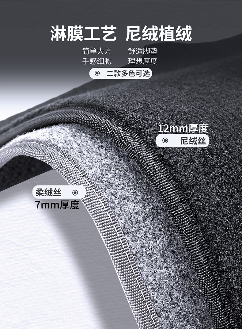 Suitable for Single Driver's Car Floor Mats, Passenger Cabin Rear Mats, Bridge Pieces, Carpets, Suede, Original Factory Special Vehicles