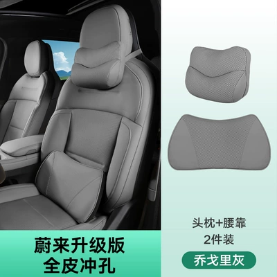 Headrest — Neck Pillow Advanced Sense Wholesale - headrest-lumbar-support-kogori-gray-two-piece-set