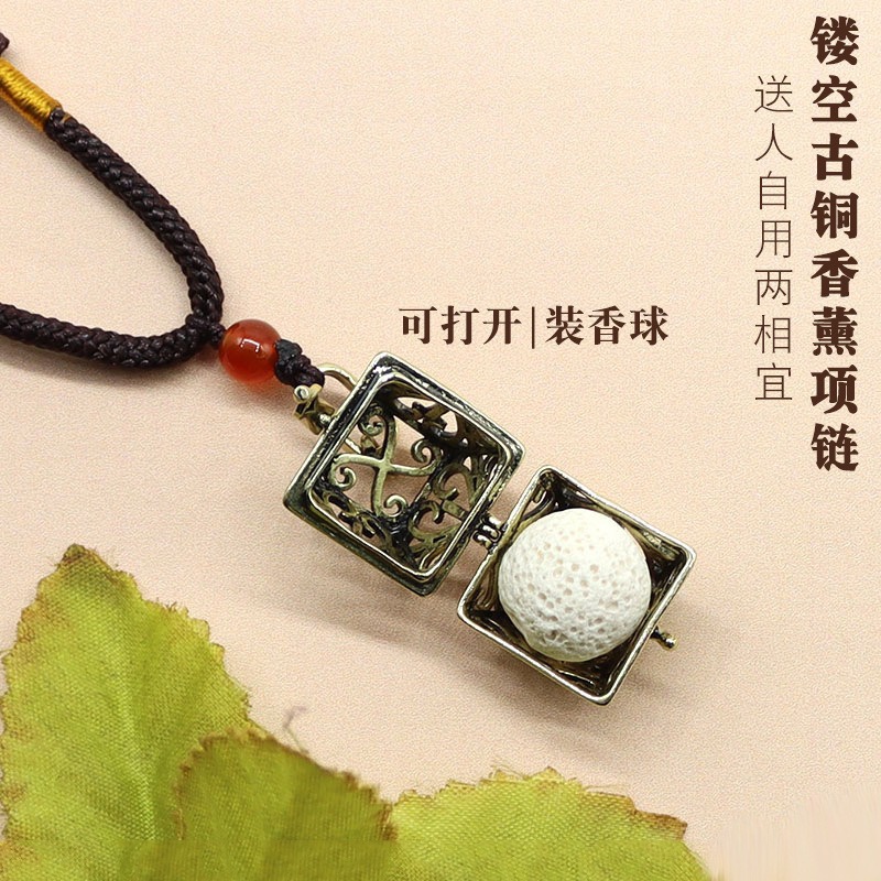 可打开香丸项链镂空古青铜香囊球吊坠可调节绳扣复古项链挂件