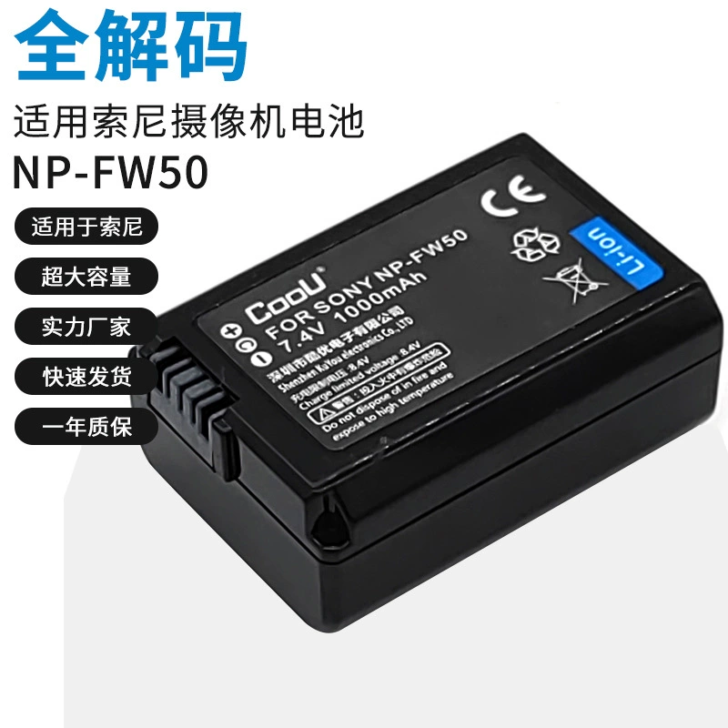 Совместимый аккумулятор для A6400 A6300 A6000 A5100 A5000 A7 7S S2