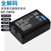 Совместимый аккумулятор для A6400 A6300 A6000 A5100 A5000 A7 7S S2