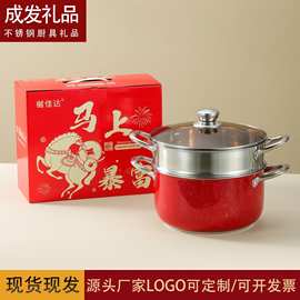不锈钢双层蒸锅家用汤锅电磁炉锅银行保险厨具开门红实用礼品锅具