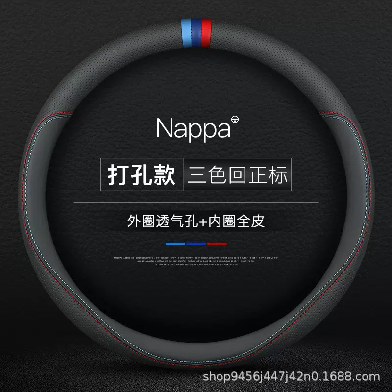 라운드-3 색 표준 [구멍 가죽]]