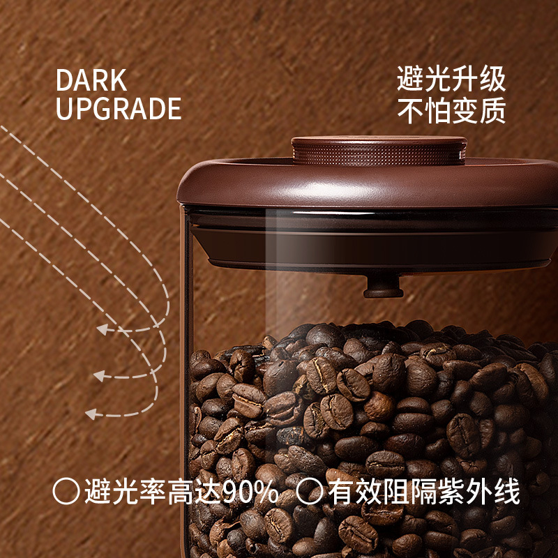 安扣排气玻璃密封罐食品级咖啡豆储物罐真空咖啡粉茶叶收纳咖啡罐|undefined