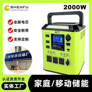 ��늳ؑ����늌������Ƅ��Դ����2KW3000WHҰ�I���γ�늸߹���