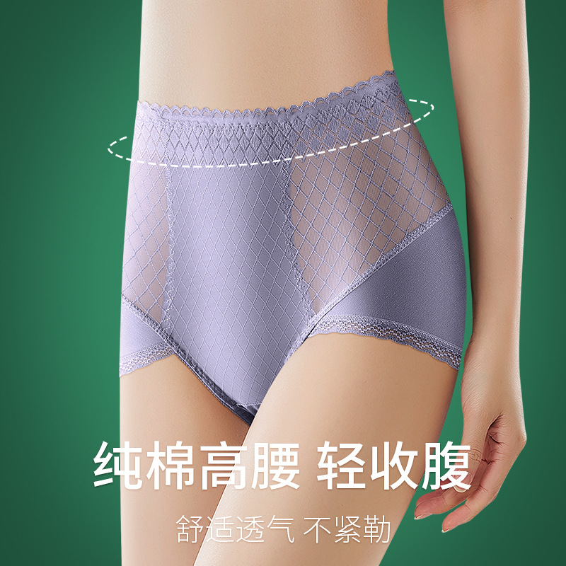 High-quality silk and pure cotton blend lace edge high-waisted tummy control women's butt-lifting girdle shaping pants, sold in individual packaging