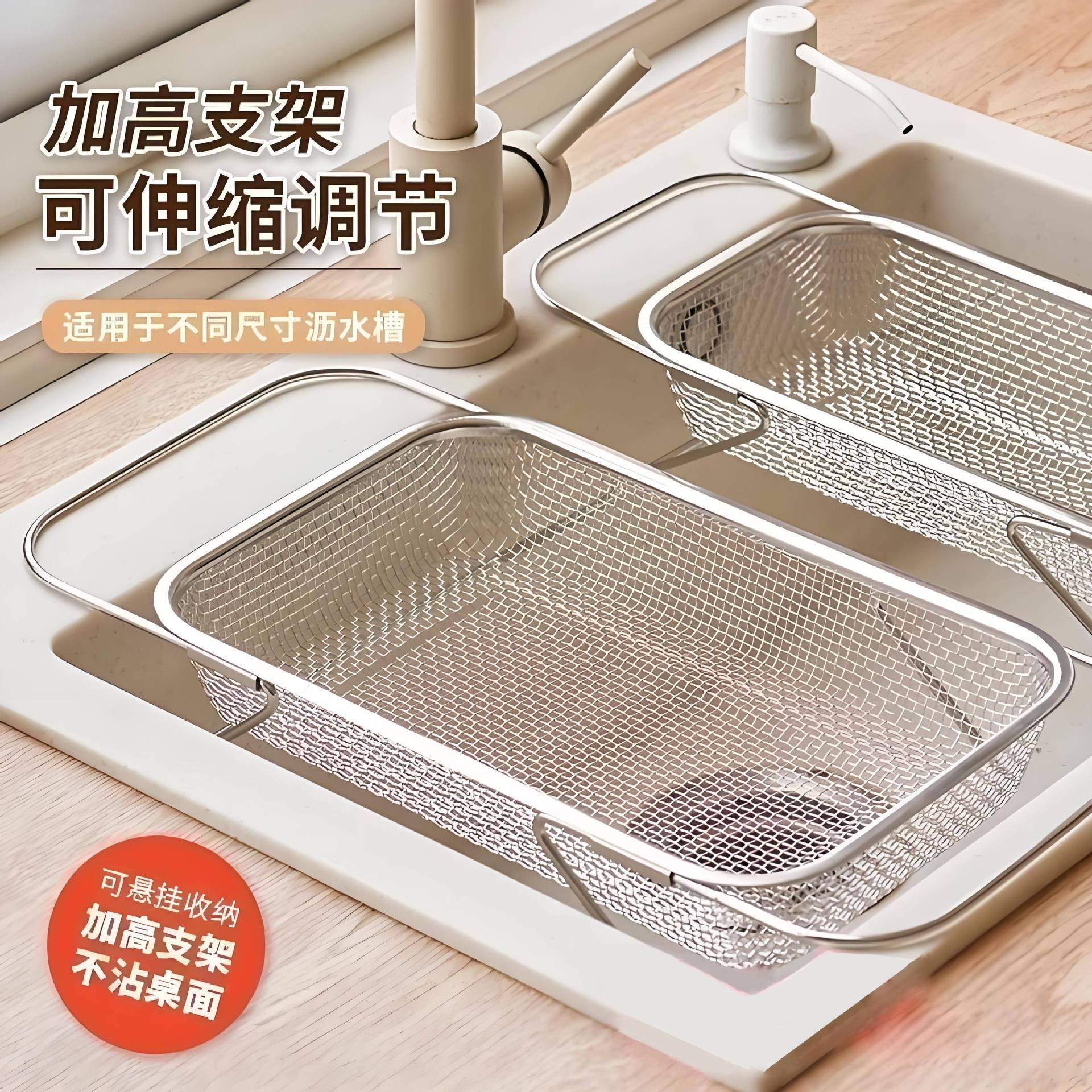Drying rack stainless steel, universal tableware