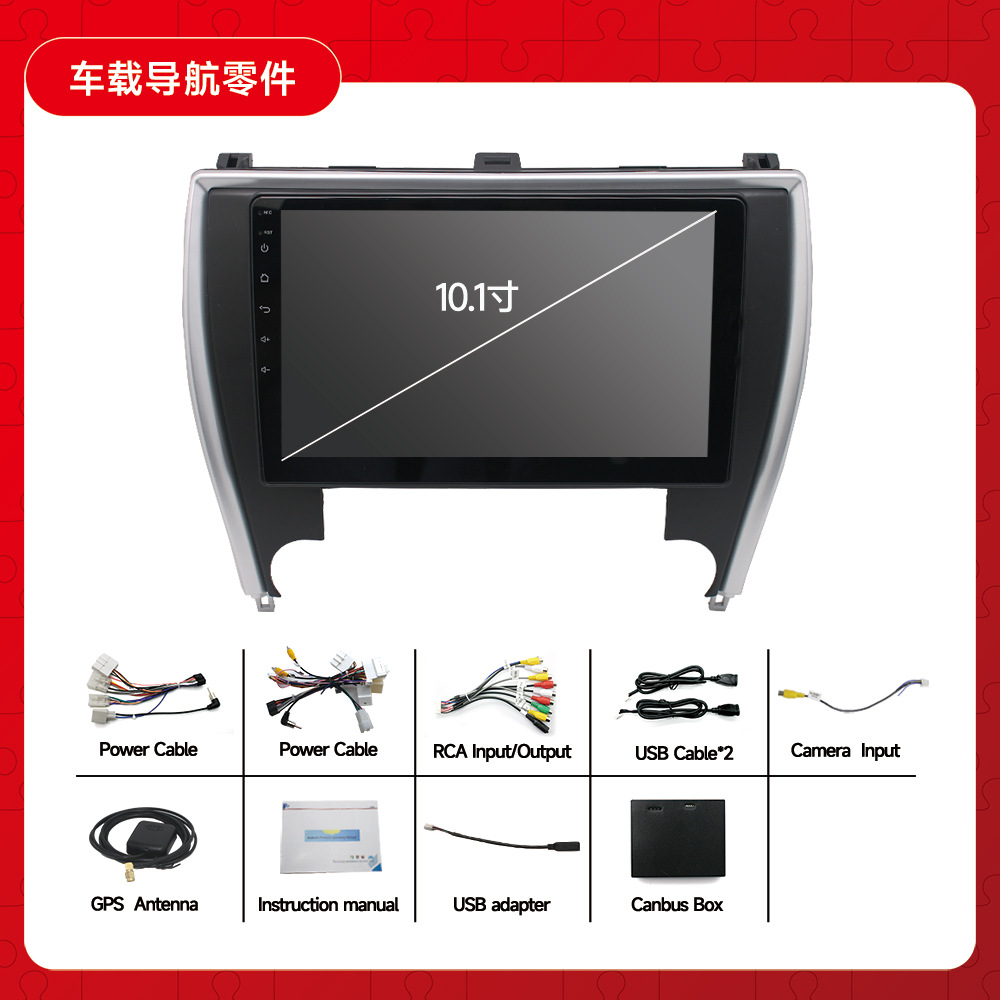 Aplicable a nosotros versión 15-17 Toyota Camry coche Android navegador todo en uno WIFI jugador