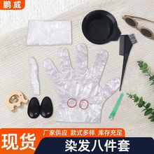 Ⱦ�l8�������l�������l�����l���ӟh�������һ����Ⱦ�l�������b