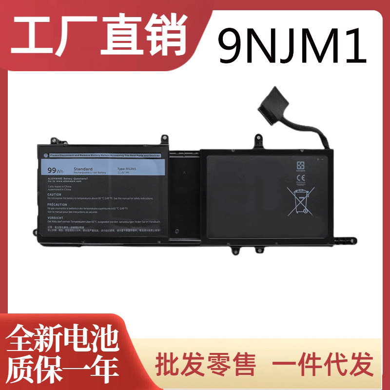 Suitable for Alienware 15 R3/R4 17 R4/R5 P31E 9Njm1 Laptop Battery