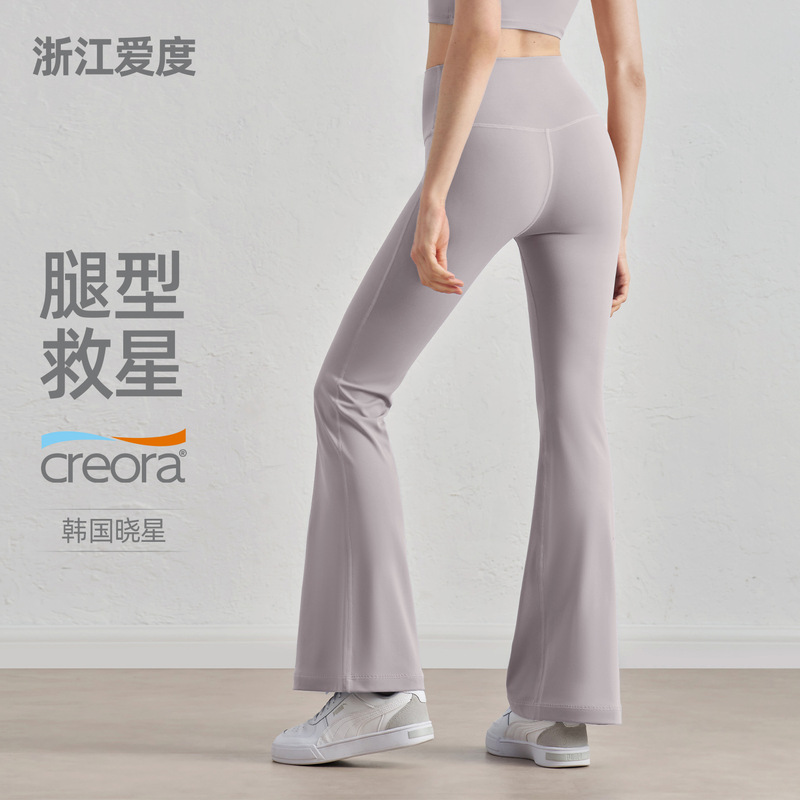 Aidu Nuls Micro-Flared Yoga Pants for Women, Spring and Summer Butt-Lifting Sports Pants, Fitness High-Waisted Wide-Leg Pants, Tight Flared Pants