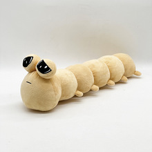 �羳�¿� Alien Pou Plush ������pouë�q��߹��� ��ż