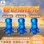 防爆美观外形20sg3-30增压泵